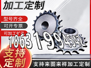 螺旋斜齿怎么做