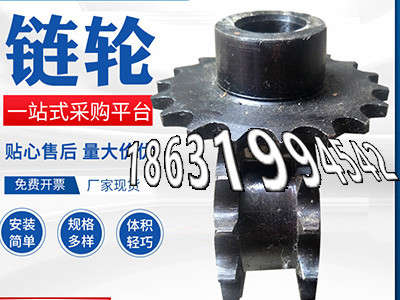 4.5模数厂家直销