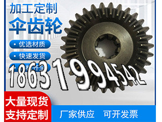 工程车齿轮好使吗